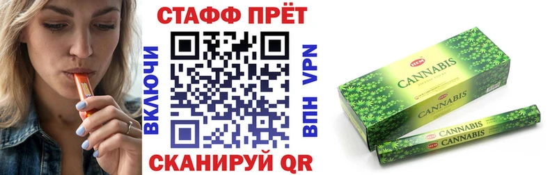 Названия наркотиков Струнино APVP Галлюциногенные грибы ГАШ Кетамин МЕФ Марихуана