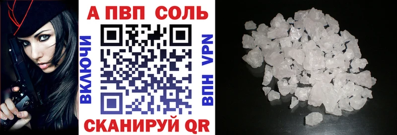 наркошоп  Струнино  Alfa_PVP VHQ 