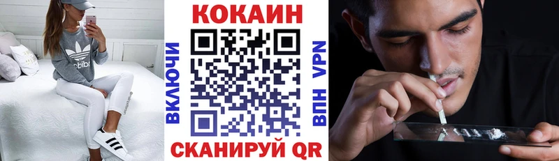 Кокаин 99% Струнино