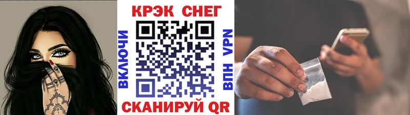 купить закладку  Струнино  КОКАИН Columbia 