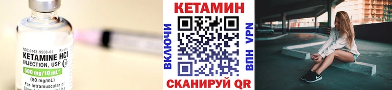 гидра ССЫЛКА  Струнино  Кетамин VHQ  где продают  