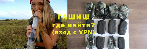 марки nbome Пересвет