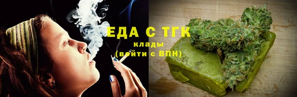 марки nbome Пестово