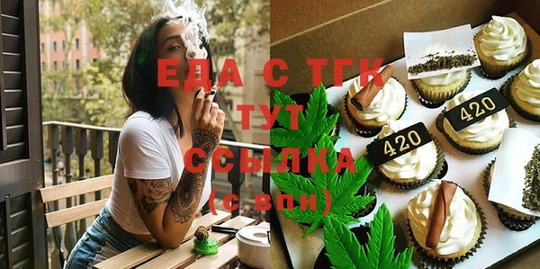 марки nbome Пестово