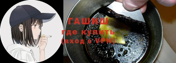альфа пвп Переславль-Залесский