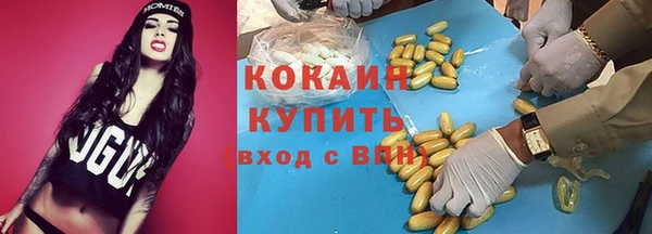 альфа пвп Переславль-Залесский