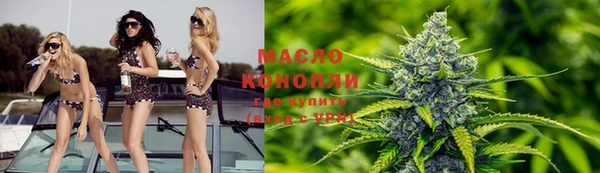 дистиллят марихуана Абаза