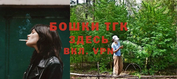 альфа пвп Переславль-Залесский