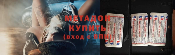 альфа пвп Переславль-Залесский