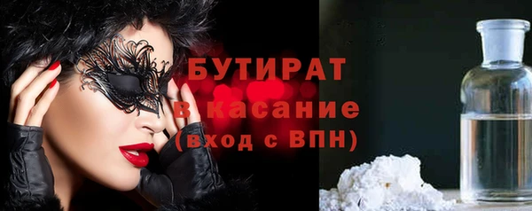 а пвп мука Абинск