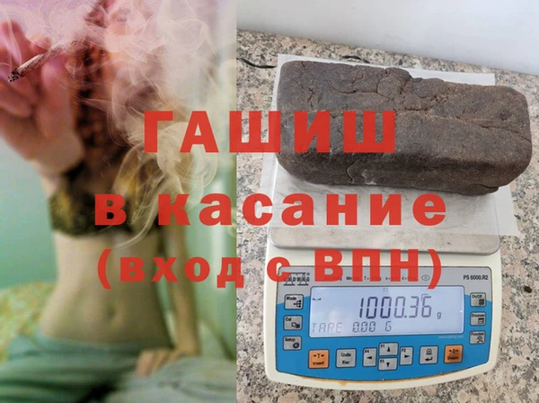 а пвп мука Абинск