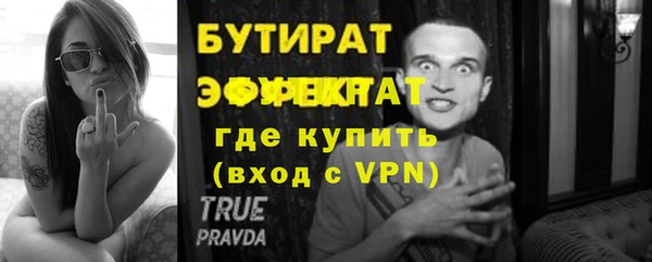 дистиллят марихуана Абаза