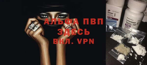 альфа пвп Переславль-Залесский