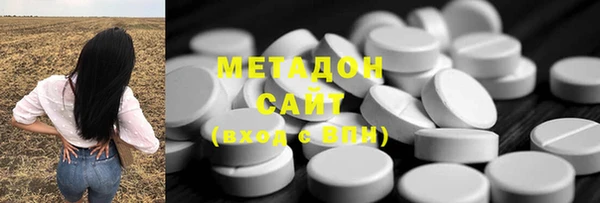 дистиллят марихуана Абаза