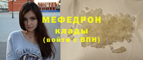 марки nbome Пересвет
