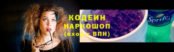 марки nbome Пестово