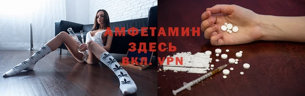марки nbome Пересвет