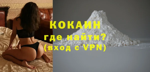 а пвп мука Абинск