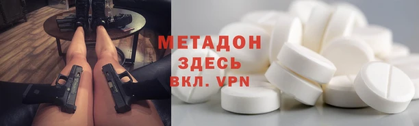 марихуана Абдулино
