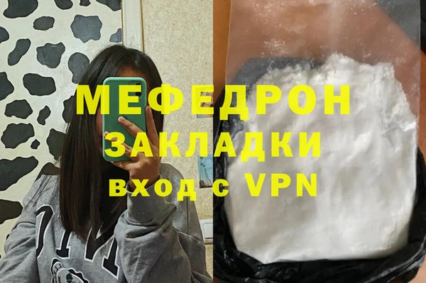 марихуана Абдулино