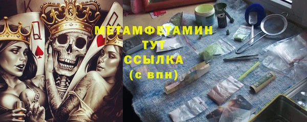 марки nbome Пестово