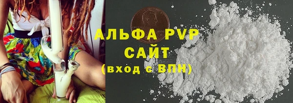 марки nbome Пересвет