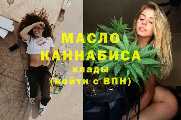 альфа пвп Переславль-Залесский