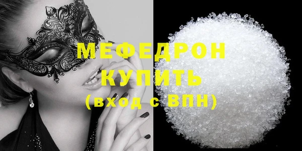марихуана Абдулино