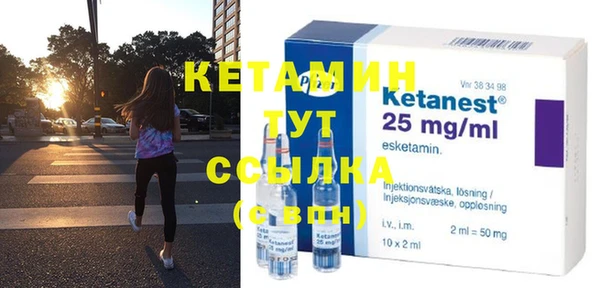 марки nbome Пестово