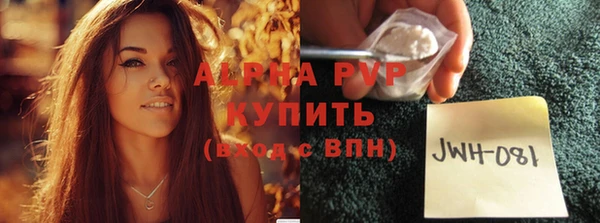 альфа пвп Переславль-Залесский