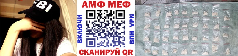 Первитин витя Струнино