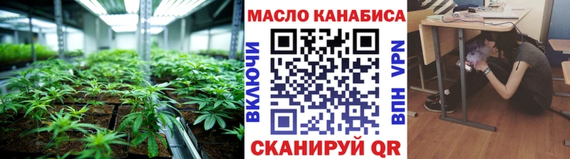 ТГК Wax  как найти   Струнино 